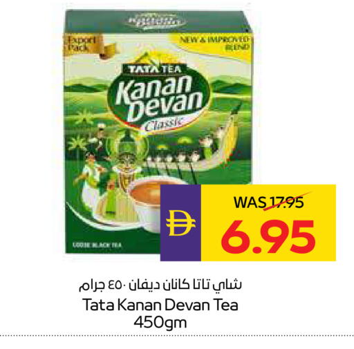 available at ADCOOP in UAE - Ras al Khaimah