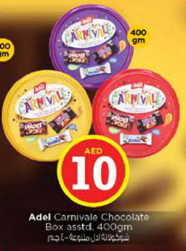 available at نستو هايبرماركت in الإمارات العربية المتحدة , الامارات - الشارقة / عجمان