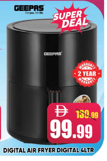 available at ليبتس هايبرماركت in الإمارات العربية المتحدة , الامارات - رَأْس ٱلْخَيْمَة