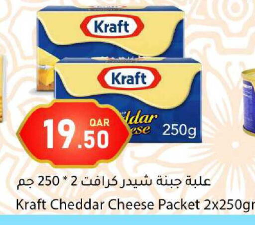 available at دانا ماركت in قطر - الشحانية