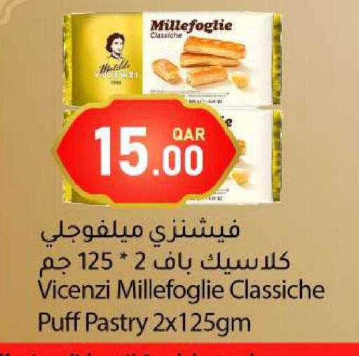 available at دانا ماركت in قطر - الشحانية