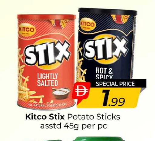 Potato available at مبارك هايبرماركت الشارقة in الإمارات العربية المتحدة , الامارات - الشارقة / عجمان