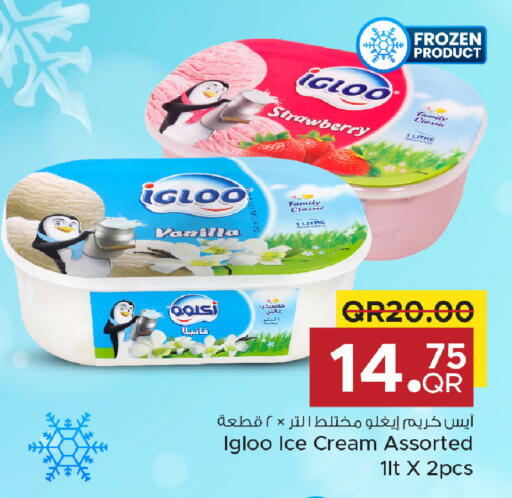 Strawberry Vanilla available at مركز التموين العائلي in قطر - الخور