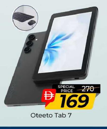 available at مبارك هايبرماركت الشارقة in الإمارات العربية المتحدة , الامارات - الشارقة / عجمان