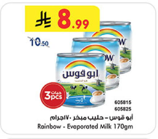 available at بن داود in مملكة العربية السعودية, السعودية, سعودية - جدة