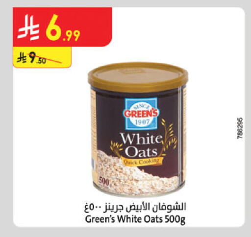 available at Danube in KSA, Saudi Arabia, Saudi - Khamis Mushait