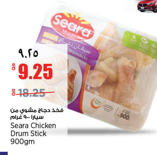 available at سوبر ماركت الهندي الجديد in قطر - الضعاين