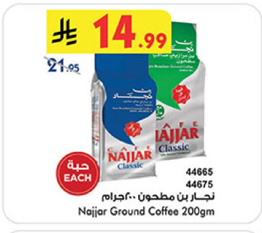 available at بن داود in مملكة العربية السعودية, السعودية, سعودية - جدة
