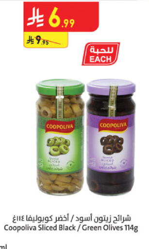 available at Danube in KSA, Saudi Arabia, Saudi - Khamis Mushait