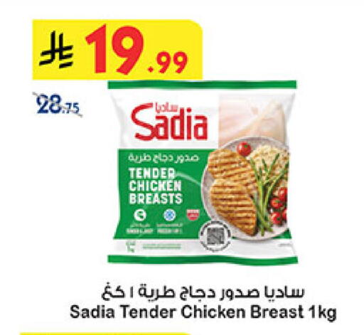 available at بن داود in مملكة العربية السعودية, السعودية, سعودية - خميس مشيط