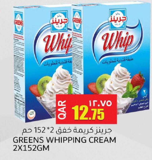 available at مجموعة ريجنسي in قطر - الشحانية