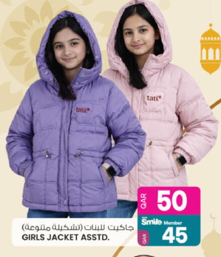 available at أنصار جاليري in قطر - الشحانية