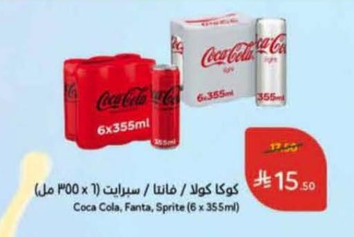 available at Hyper Panda in KSA, Saudi Arabia, Saudi - Al-Kharj