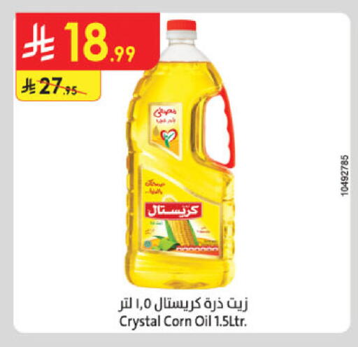 available at Danube in KSA, Saudi Arabia, Saudi - Khamis Mushait