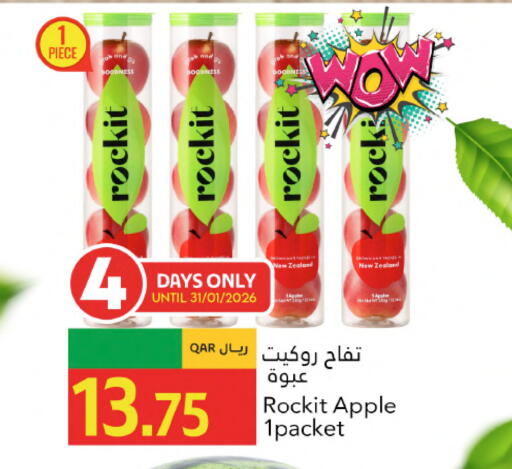 Apple from New Zealand available at جلف فود سنتر in قطر - أم صلال