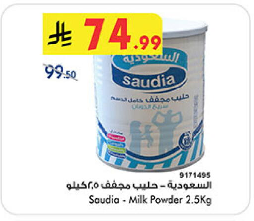 available at بن داود in مملكة العربية السعودية, السعودية, سعودية - خميس مشيط