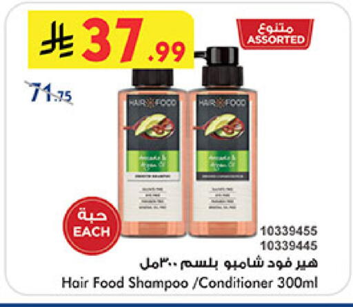 available at بن داود in مملكة العربية السعودية, السعودية, سعودية - جدة