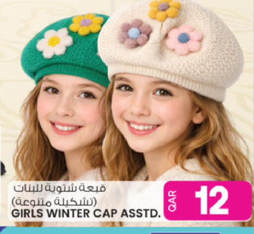 available at أنصار جاليري in قطر - الشحانية