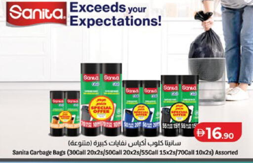 available at لولو هايبرماركت in الإمارات العربية المتحدة , الامارات - الشارقة / عجمان