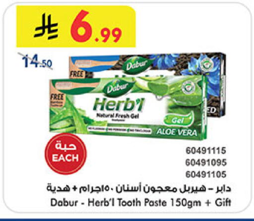 available at بن داود in مملكة العربية السعودية, السعودية, سعودية - جدة