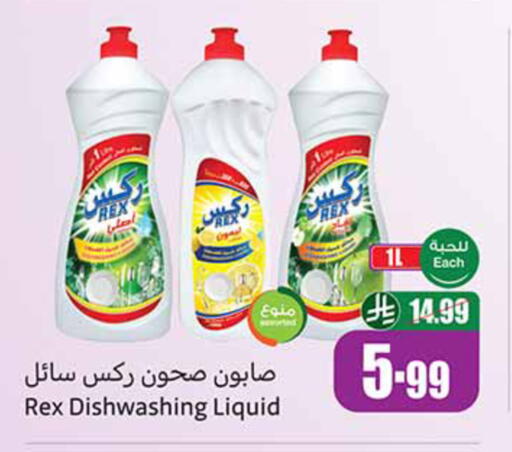 available at أسواق عبد الله العثيم in مملكة العربية السعودية, السعودية, سعودية - تبوك