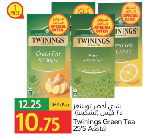 Lemon Ginger available at جلف فود سنتر in قطر - أم صلال