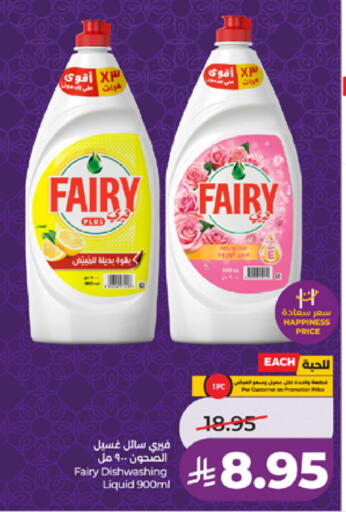 available at LULU Hypermarket in KSA, Saudi Arabia, Saudi - Tabuk
