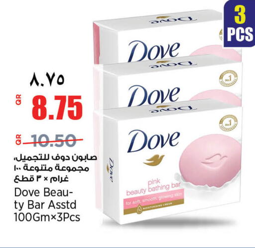 available at سوبر ماركت الهندي الجديد in قطر - الضعاين