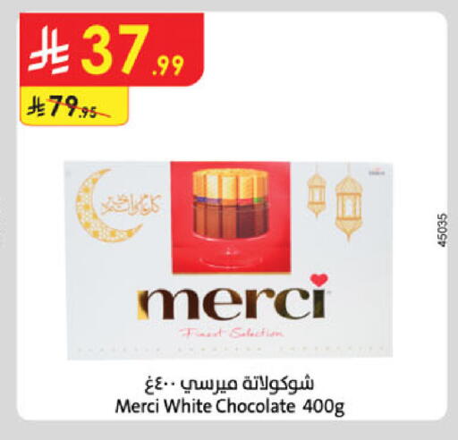 available at Danube in KSA, Saudi Arabia, Saudi - Al-Kharj