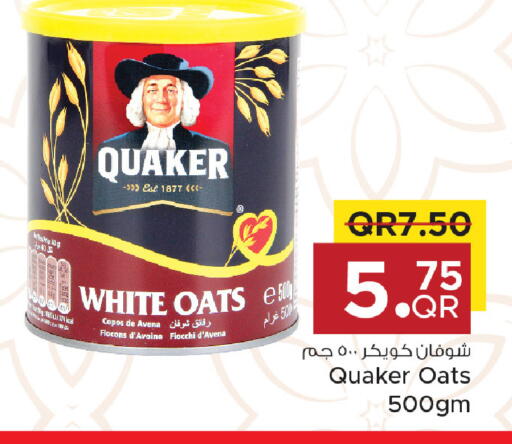 available at مركز التموين العائلي in قطر - الخور