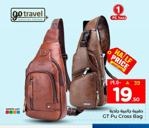 available at هايبر الوفاء in مملكة العربية السعودية, السعودية, سعودية - جدة