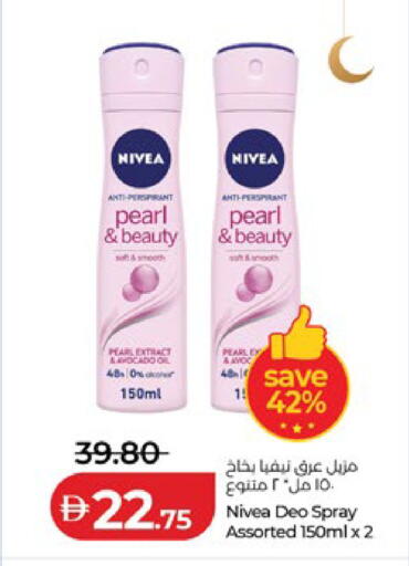 available at لولو هايبرماركت in الإمارات العربية المتحدة , الامارات - رَأْس ٱلْخَيْمَة