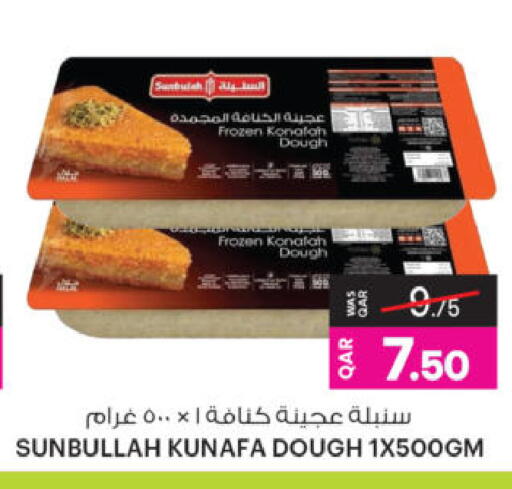 available at أنصار جاليري in قطر - الشحانية