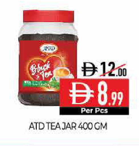 available at ديلايس سوبرماركت in الإمارات العربية المتحدة , الامارات - أبو ظبي