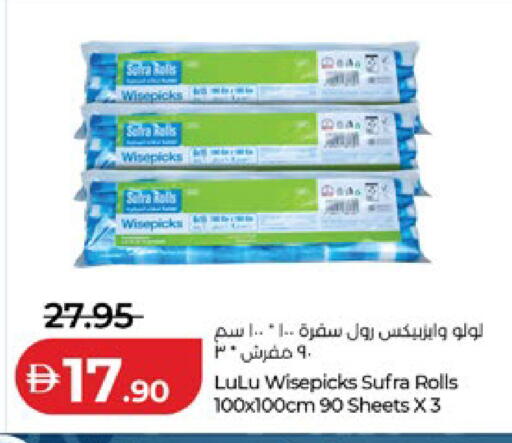 available at Lulu Hypermarket in UAE - Abu Dhabi
