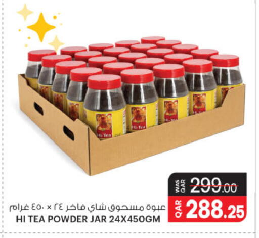 available at أنصار جاليري in قطر - الشحانية