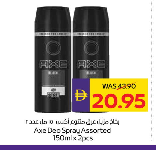 available at ADCOOP in UAE - Ras al Khaimah