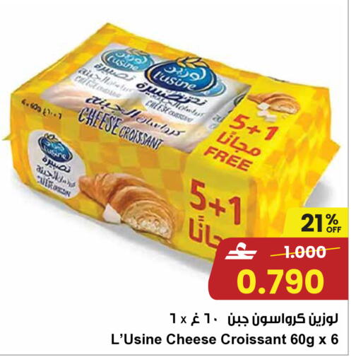 available at Sultan Center  in Oman - Muscat