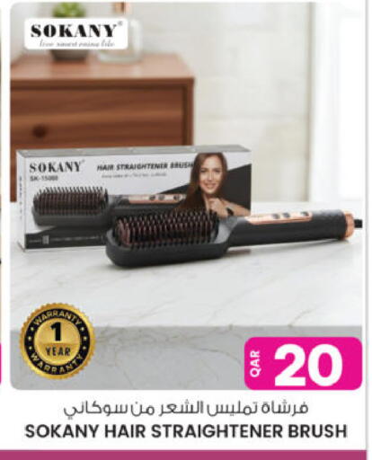 available at أنصار جاليري in قطر - الشحانية