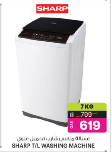 available at Ansar Gallery in Qatar - Doha