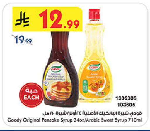 available at بن داود in مملكة العربية السعودية, السعودية, سعودية - جدة