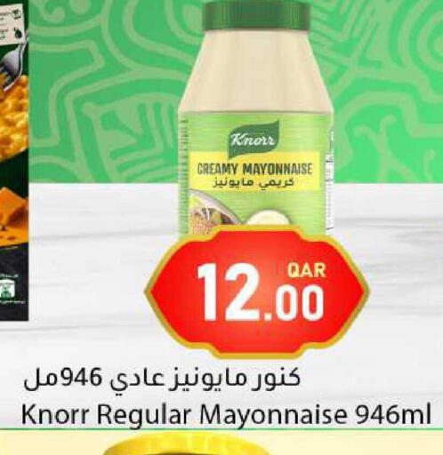 available at دانا ماركت in قطر - الشحانية