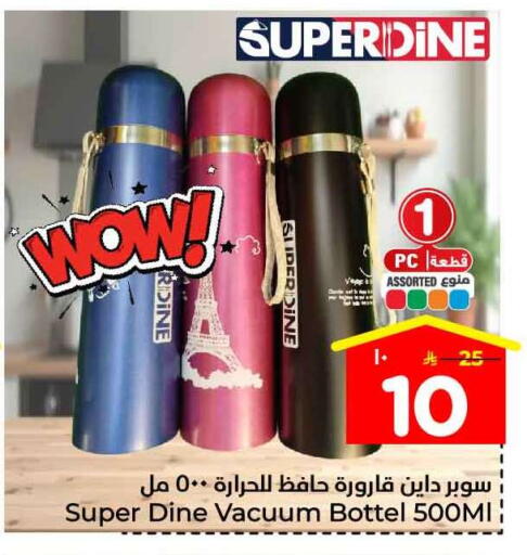 available at هايبر الوفاء in مملكة العربية السعودية, السعودية, سعودية - جدة