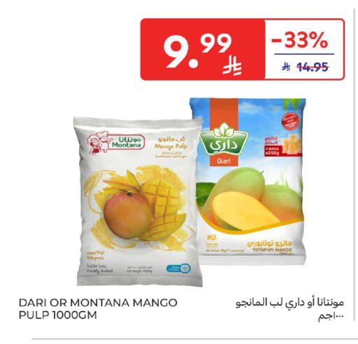 Mango available at كارفور in مملكة العربية السعودية, السعودية, سعودية - الخبر‎