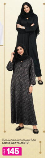 available at أنصار جاليري in قطر - الشحانية