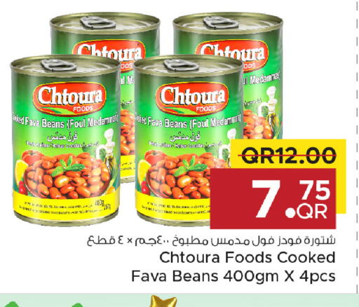 available at مركز التموين العائلي in قطر - الخور