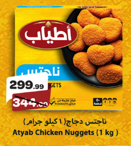 available at خير زمان in Egypt - القاهرة