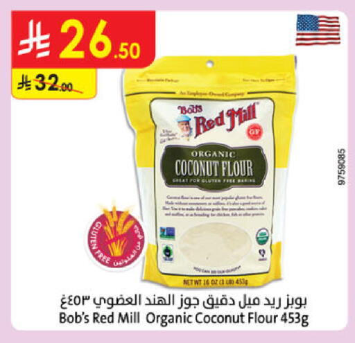 Coconut available at Danube in KSA, Saudi Arabia, Saudi - Khamis Mushait