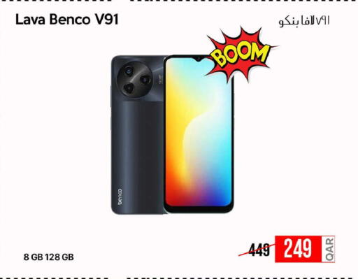 available at iCONNECT  in Qatar - Al-Shahaniya