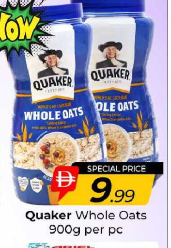 available at مبارك هايبرماركت الشارقة in الإمارات العربية المتحدة , الامارات - الشارقة / عجمان